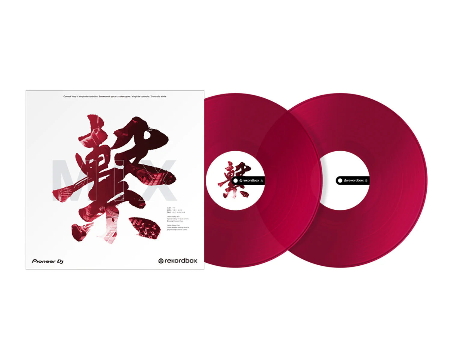 Pioneer DJ RB-VD2-CL Control Vinyl Red (Pair) for Rekordbox