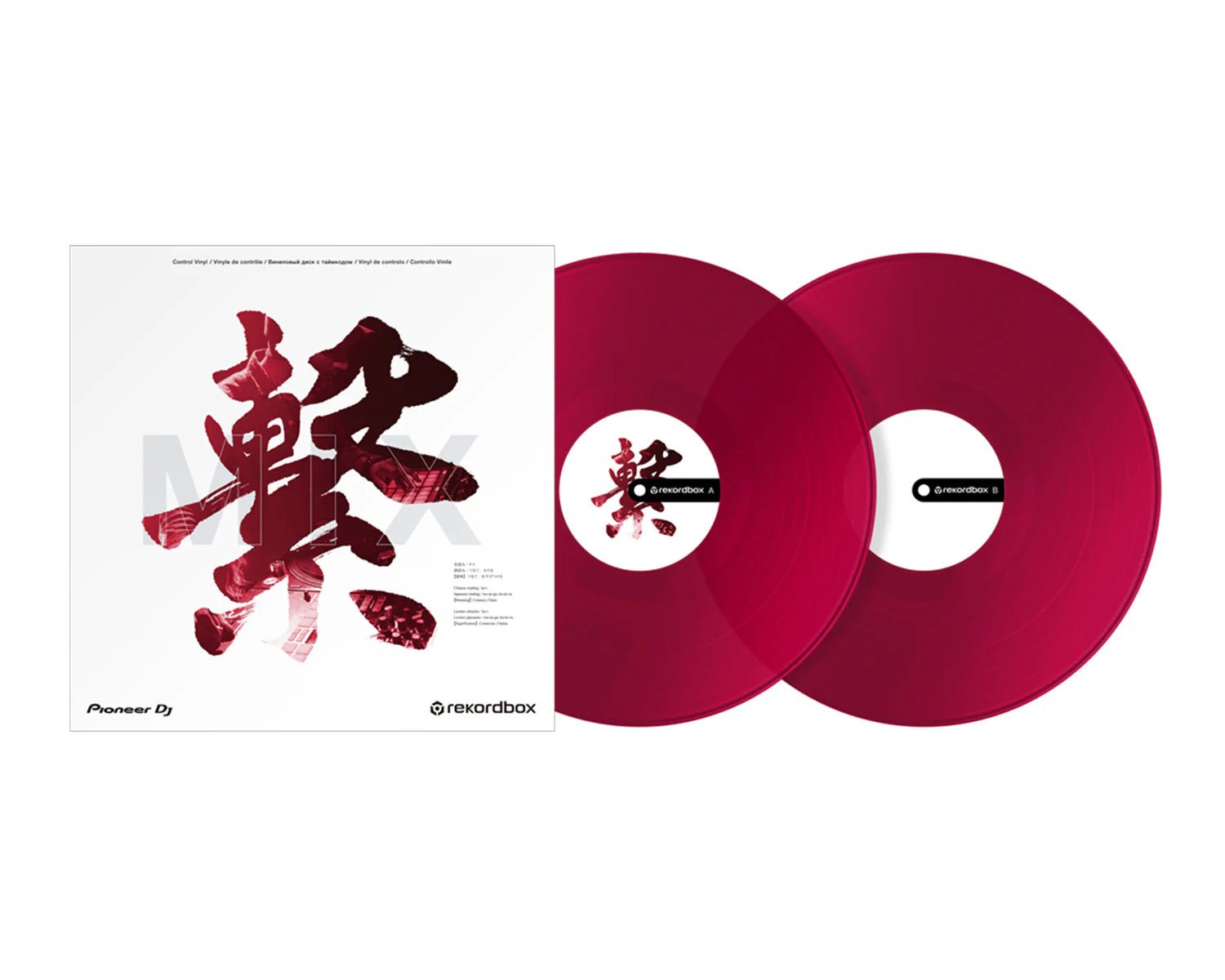 Pioneer DJ RB-VD2-CL Control Vinyl Red (Pair) for Rekordbox - Deck Converters